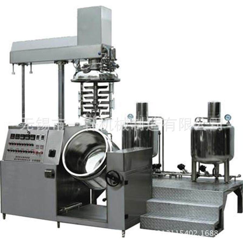 厂家直销真空乳化机 化妆品乳化机 50L润滑脂专用乳化机,搬运/仓储/物流设备,加料机,淘宝优惠券,粉丝福利购,淘宝优惠卷