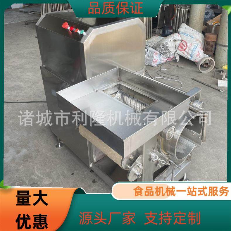 商用大型鱼肉采肉机 黄花鱼鲅鱼去刺设备 全不锈钢去骨机器,清洗/食品/商业设备,果蔬加工设备,淘宝优惠券,粉丝福利购,淘宝优惠卷