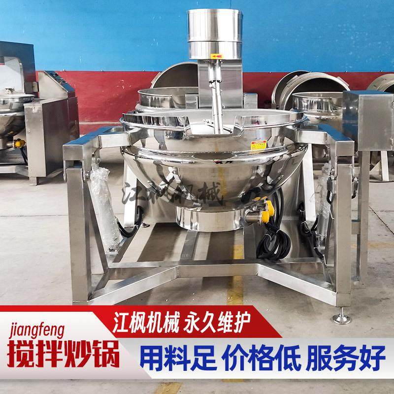 商用电加热火锅底料炒锅 炼肉脂渣米浆米豆腐液压翻锅行星夹层锅,搬运/仓储/物流设备,加料机,淘宝优惠券,粉丝福利购,淘宝优惠卷
