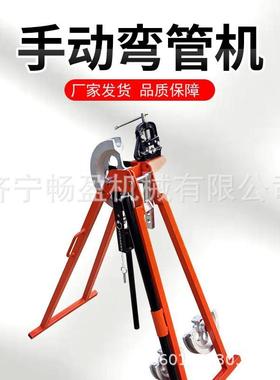 英式屈喉机手动折弯机 SWG-32机械弯管机 冷弯成型TBM20-32折弯机