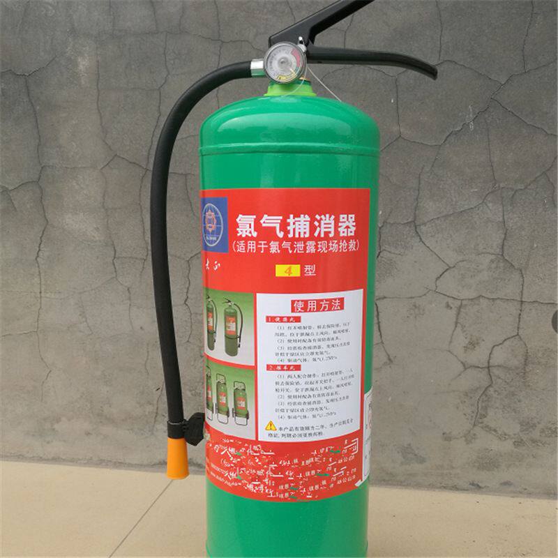 操作方便氯气捕消器 干粉灭火器氯气捕消器 多规格25kg氯气捕消器