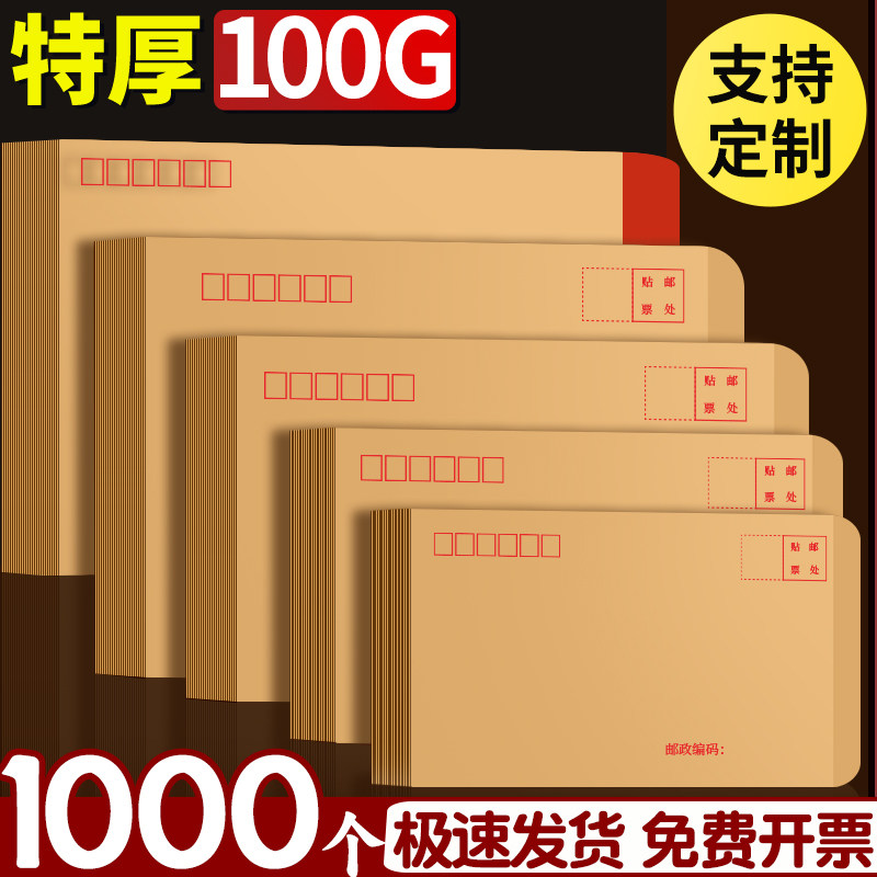 发票增值税专用印刷牛皮纸黄复古图片