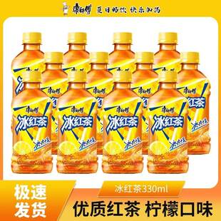康师傅冰红茶330ml*12小瓶装解暑清爽饮料网红夏日热卖爆款饮品yb