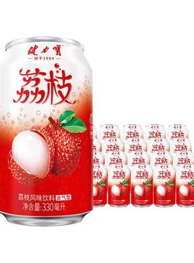 健力宝荔枝风味碳酸饮料汽水330ml*6/2/12罐果味汽水清甜果汁k