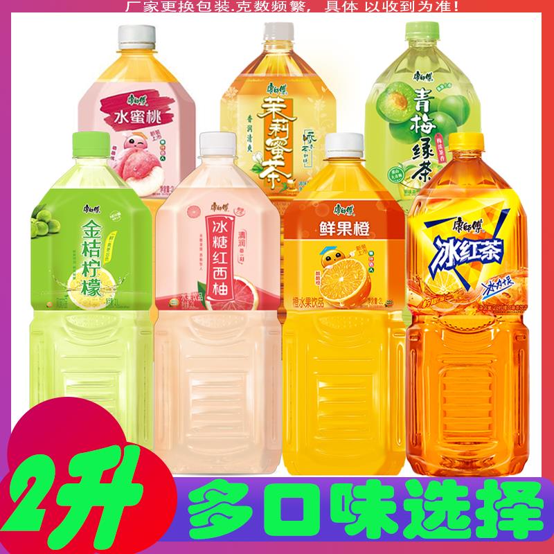 绿茶水蜜桃鲜果橙蜜茶茉莉蜜茶