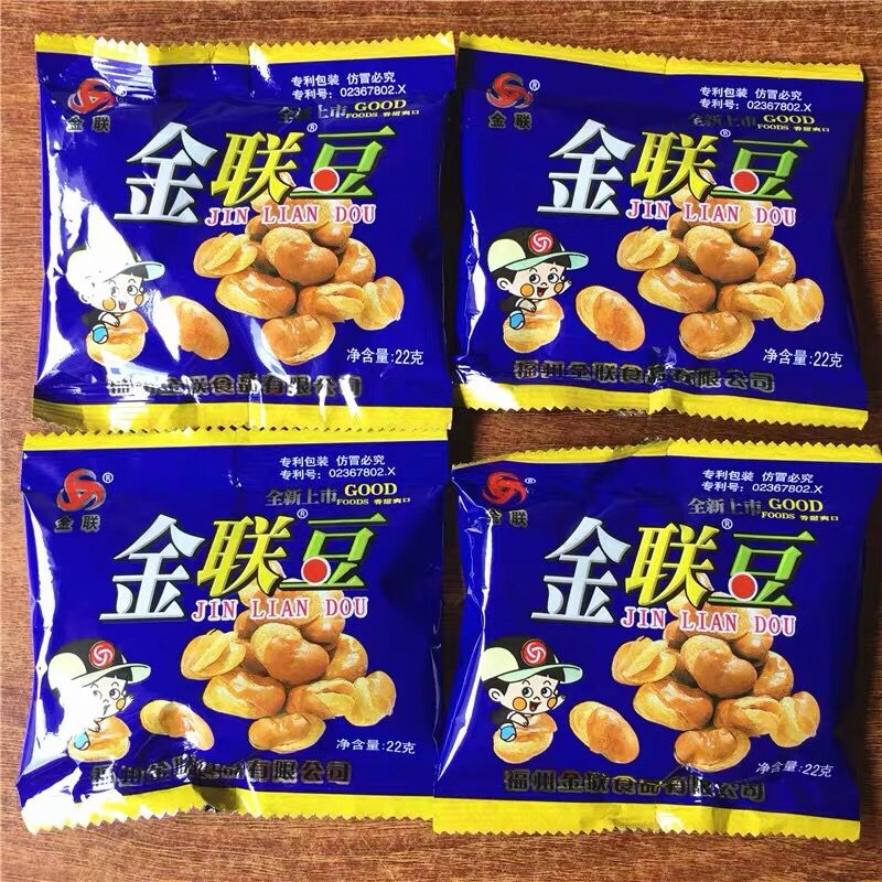 金联豆蚕豆怪味豆兰花豆胡豆子校园零食蚕豆怀旧休闲坚果炒货-y