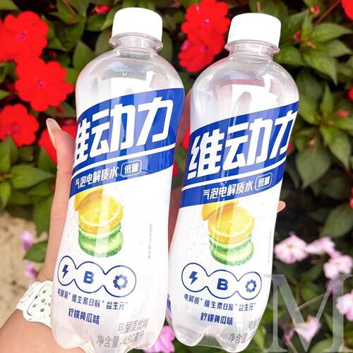 百事维动力饮料气泡电解质