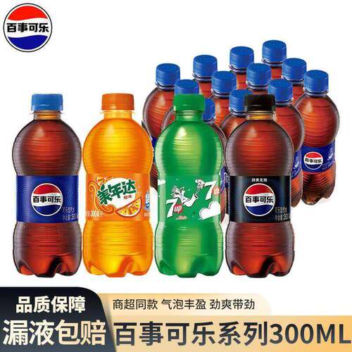 百事可乐300ml*12瓶6瓶七喜美年达无糖碳酸饮料迷你瓶装汽水yb