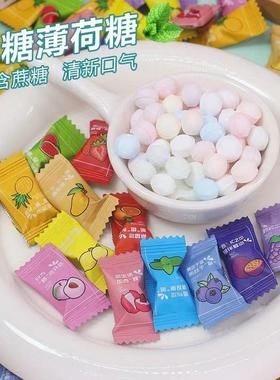 无糖薄荷糖0脂维C含片清新口气提神网红接吻办公室迎宾解馋零q