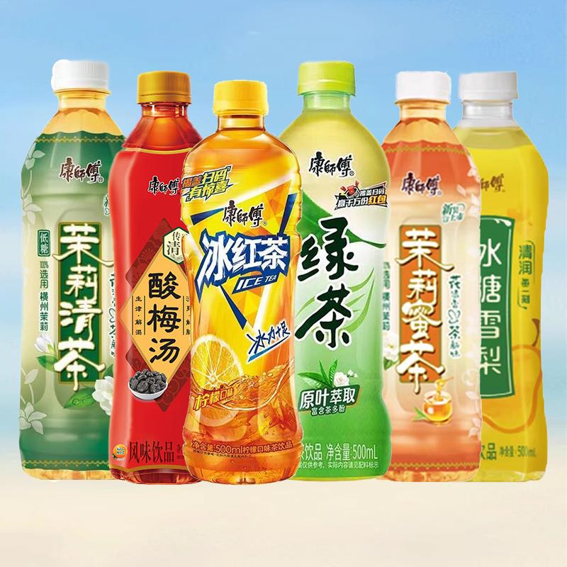 康师傅冰红茶500ml*3瓶茉莉清茶酸梅汤瓶装家用囤货夏季饮品yb