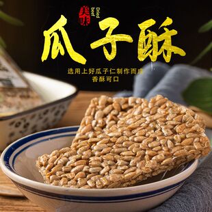 【5斤特惠装】瓜子酥片 瓜子仁酥饼糖果休闲零食独立包装1斤-1