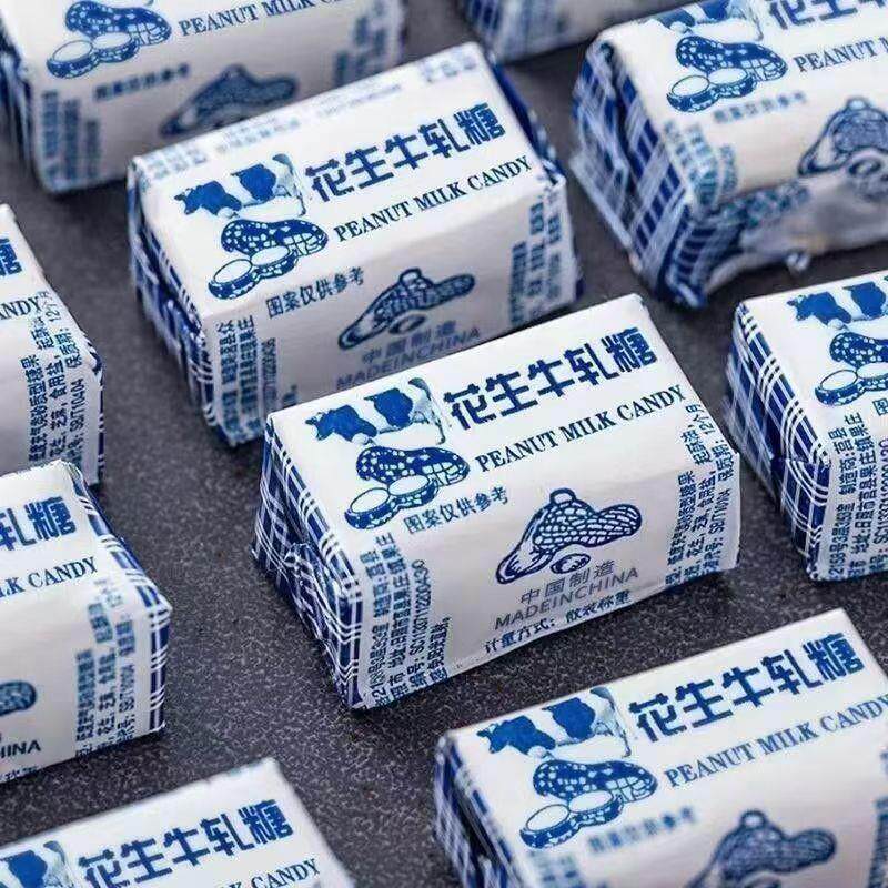 花生牛轧糖批发正宗牛扎糖老牌牛轧花生牛轧糖年货喜糖零食糖果q