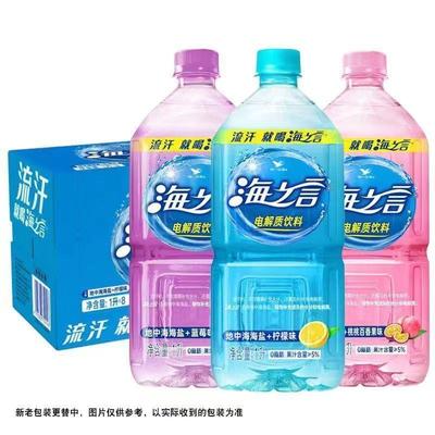 海之言电解质饮料饮品柠檬味西柚