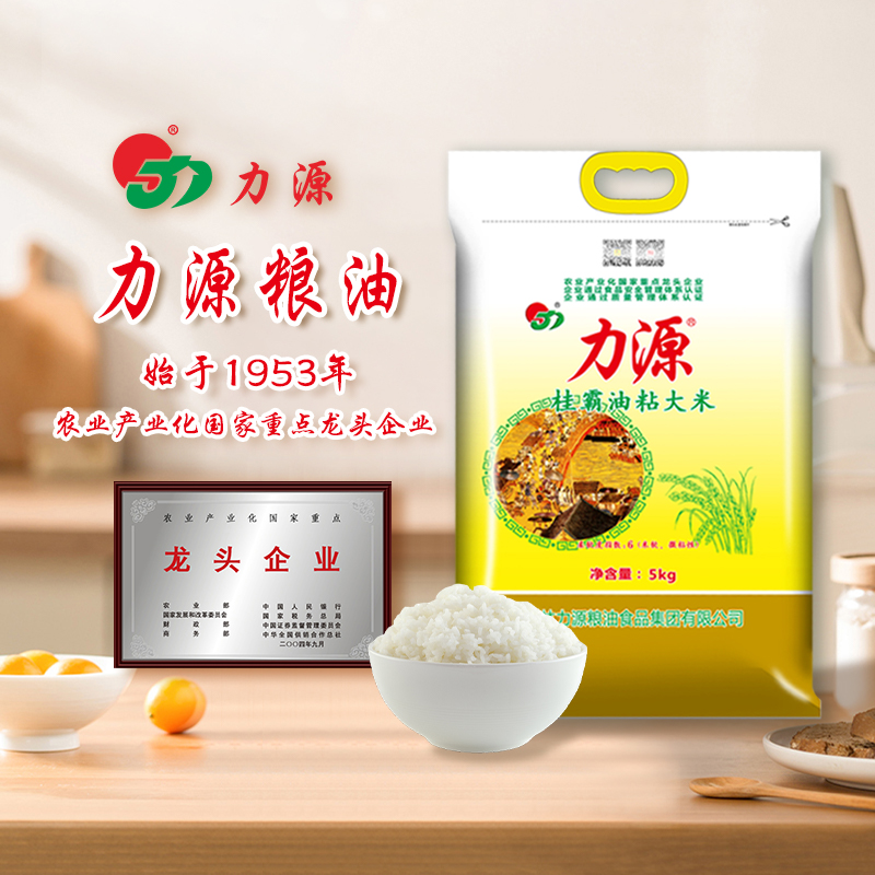 力源油粘米5kg长粒香大米籼米