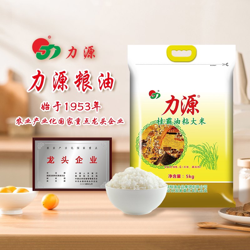 力源油粘米5kg长粒香大米10斤