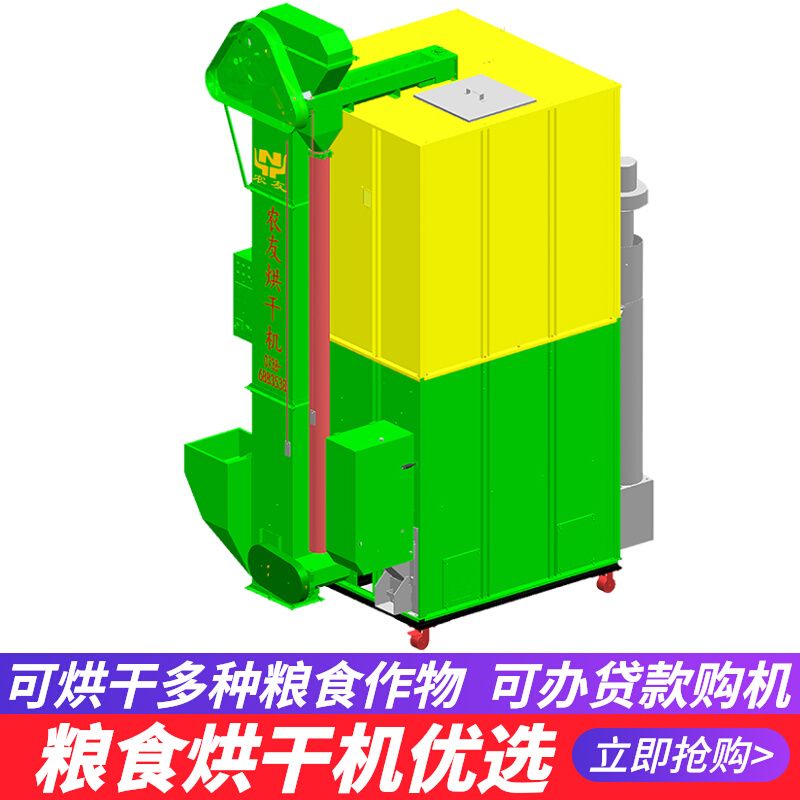 移动小型粮食烘干机农用大型水稻稻谷玉米油菜籽小麦高粱烘干设备