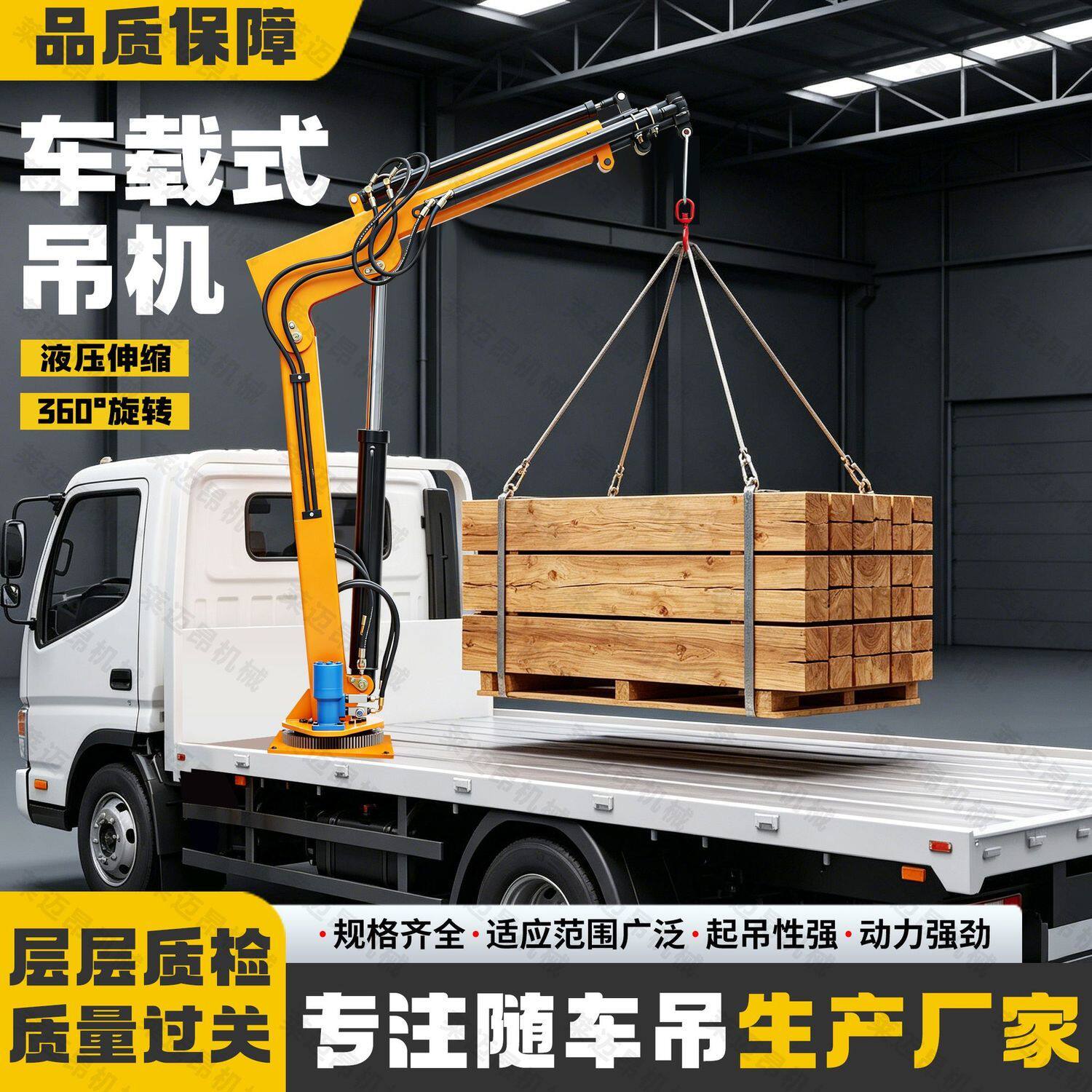 车载吊机随车吊12V24V车用小型悬臂起重机220V家用电动葫芦提升机