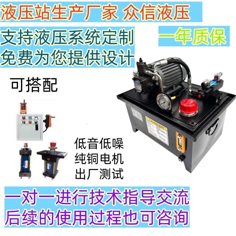 数控车液压站一整套高压液压泵站高压液压油泵总成气动液压泵厂家