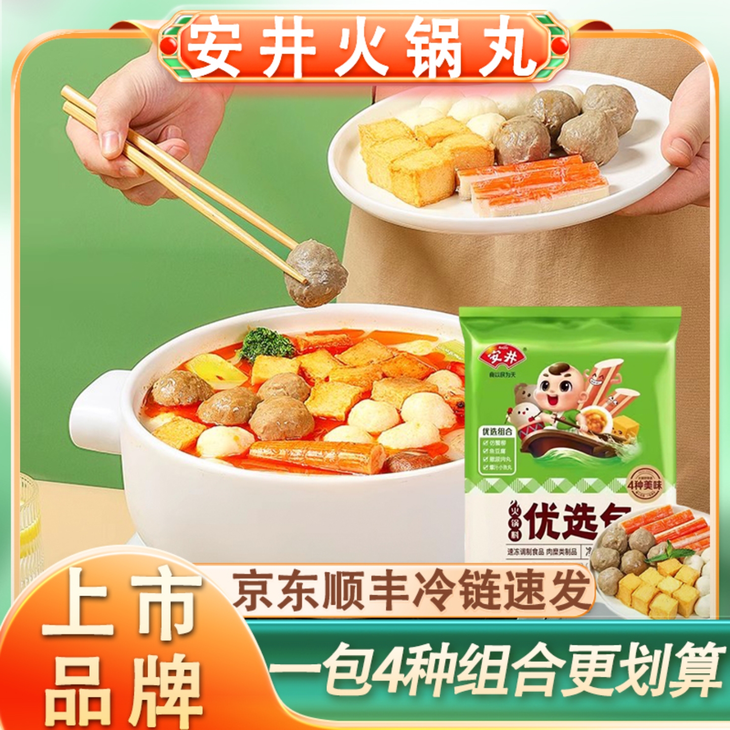 撒尿 