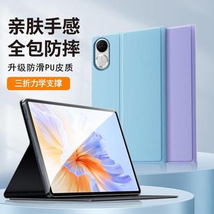 电脑保护壳皮套全包外套外壳支撑支架硅胶软壳磁吸键盘一体钢化膜配件 适用荣耀平板V9保护套11.5英寸2024新款