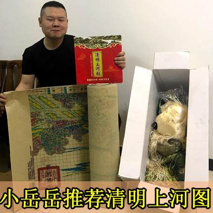 清明上河图全景满绣2024新款手工刺绣打发时间十字绣线绣客厅名画