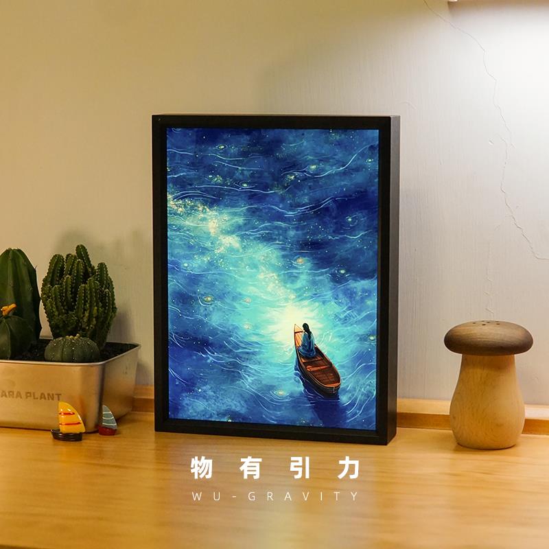 物有引力 音响装饰画 乔迁新居生日礼物送男生朋友同事创意实用