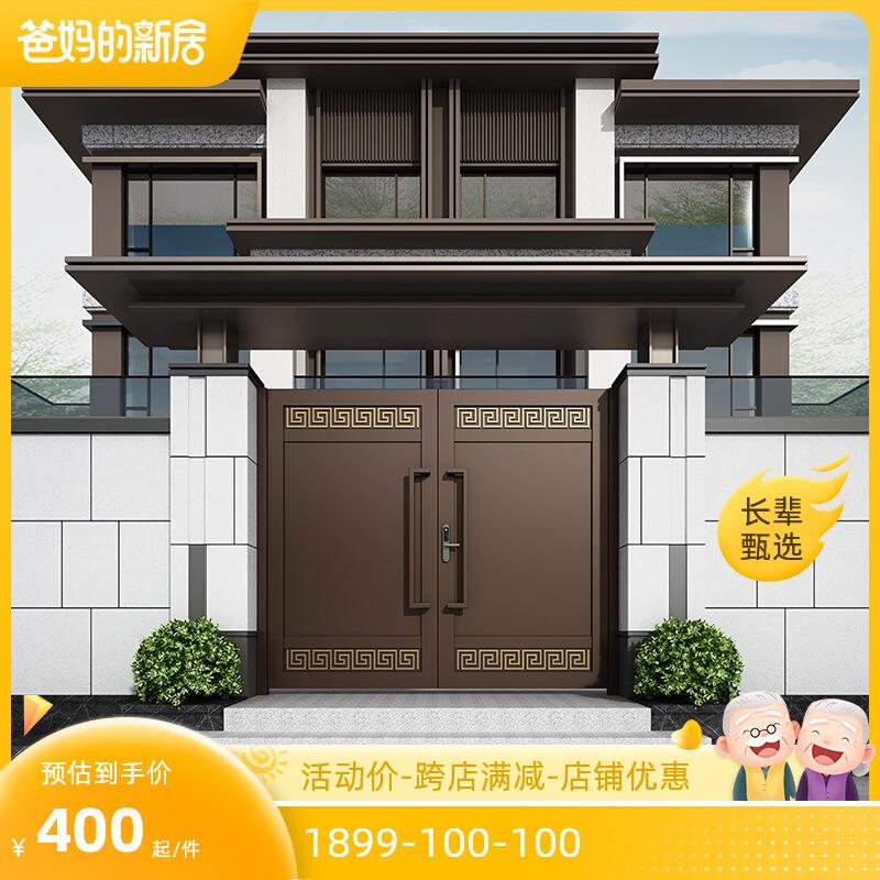 简约铝艺别墅庭院大门铝合金农村入户中式院子双开大门电动推拉门
