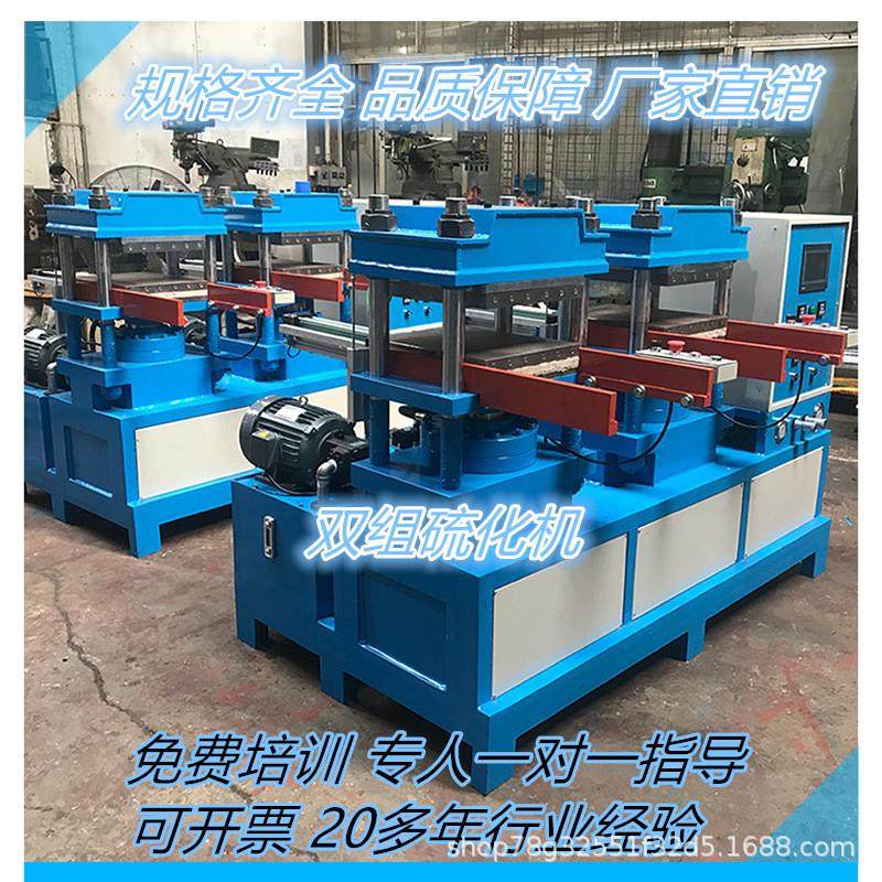 直销高质量YX-DJ50T-2H双组橡胶成型机 硅胶成人用品设备 价优