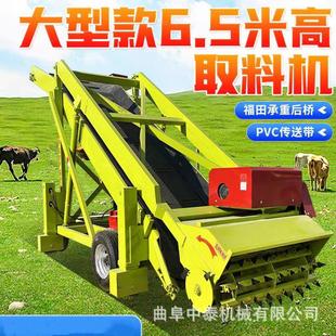 移动挖草车液压驱动小型扒草设备 电动四米取草扒料机养牛场升降式