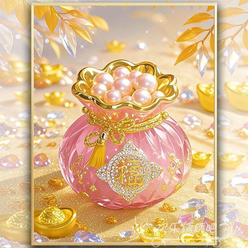 珍珠福袋十字绣钻石画满钻2025新款客厅聚财砖石贴画5d高级感手工