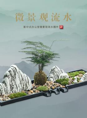 简约创意乌金石假山鱼缸循环鱼池喷水流水器水景摆件装饰造景配件