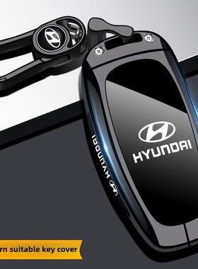 适用于23款现代途胜L男士钥匙套，北京现代途胜汽车金属女士新款