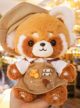 熊猫和朋友们20厘米娃衣毛绒玩偶棉花娃娃20cm娃衣