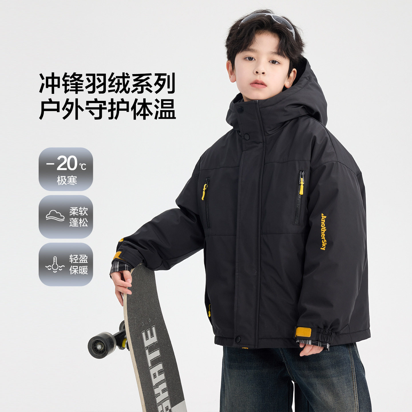 男童冬季黑色防水冲锋衣羽绒服2025新款儿童撞色加厚防寒免洗外套,童装/婴儿装/亲子装,羽绒服,淘宝优惠券,粉丝福利购,淘宝优惠卷