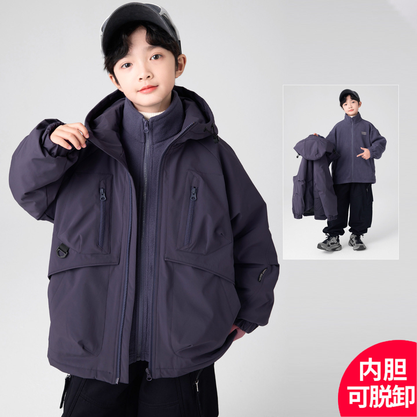 儿童装男童外套秋冬款2025新款冬装冲锋衣男孩冬季夹棉中大童加厚,童装/婴儿装/亲子装,儿童冲锋衣,淘宝优惠券,粉丝福利购,淘宝优惠卷