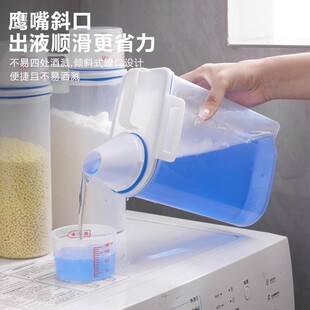 手提收纳盒盒洗衣粉透明洗衣液浴室塑料容器密封大容量罐储物带