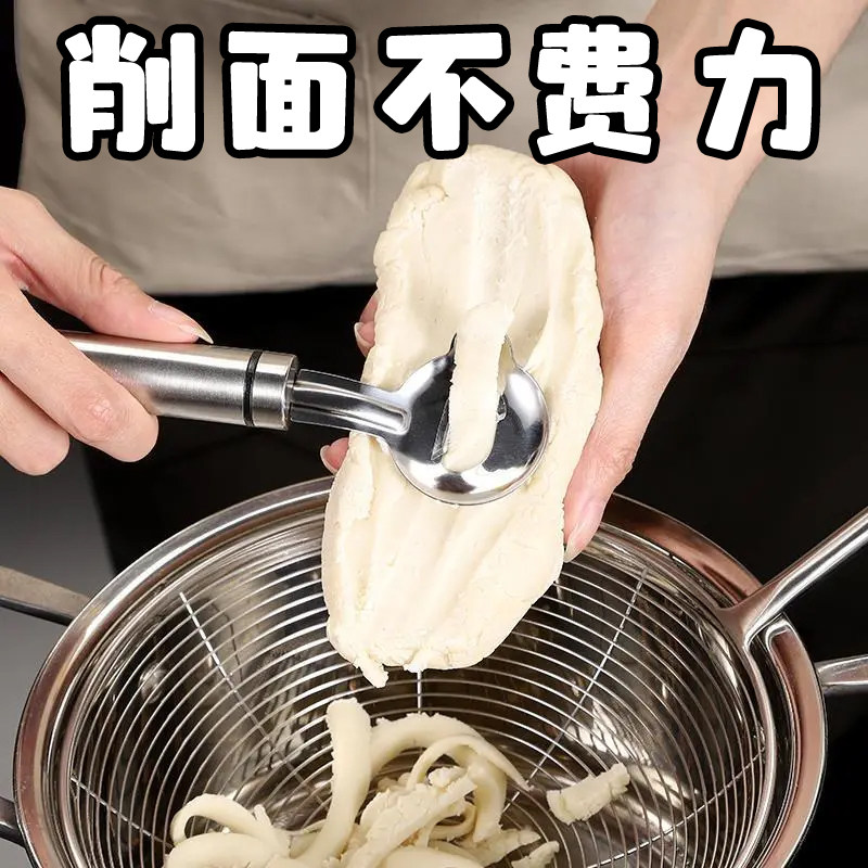 不锈钢削面刀削面器削面神器手工刀削面新手削面刀家用削面怀炉套