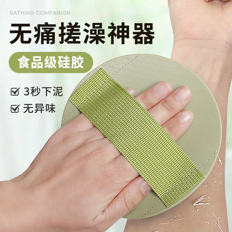 搓澡皮子圆饼硅胶搓泥后背无痛下泥搓澡巾女士搓后背手指款洗澡巾