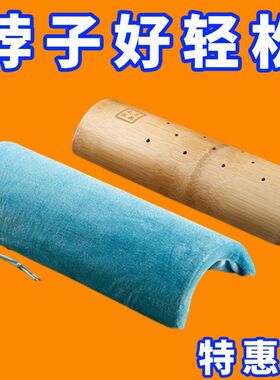 颈椎枕头枕修复颈椎复位牵引富贵包矫正颈椎腰椎专用头竹枕款新品