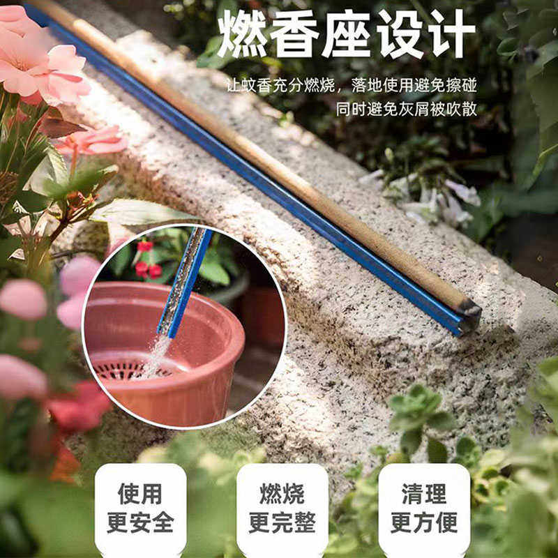 艾草熏香户外钓鱼花园庭院艾叶蚊香棒条驱灭蚊野外饭店阳台室外用,洗护清洁剂/卫生巾/纸/香薰,盘香/灭蟑香/蚊香盘,淘宝优惠券,粉丝福利购,淘宝优惠卷