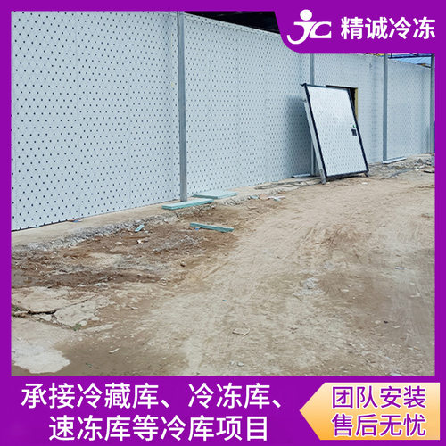 承接中大型冷库工程物流仓储冷库安装工业冷库农产品保鲜冷库设计