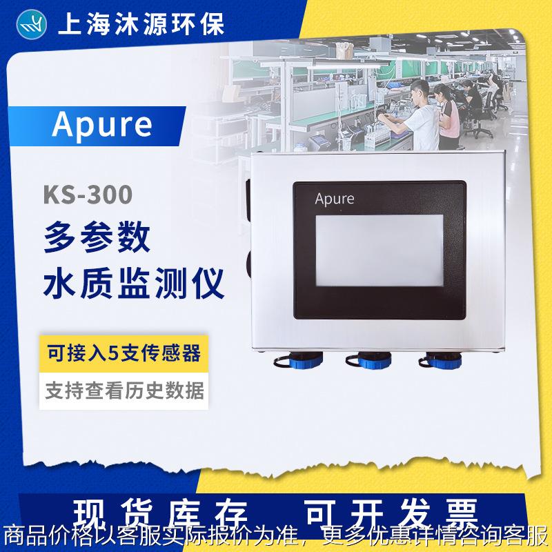 多参数水质监测仪-300可查历史数据工业在线水质分析仪