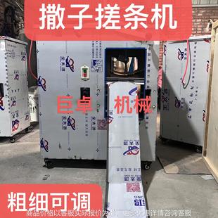 仿手工馓子搓条机多功能麻花搓条机商用一根面搓条机空心面上杆机