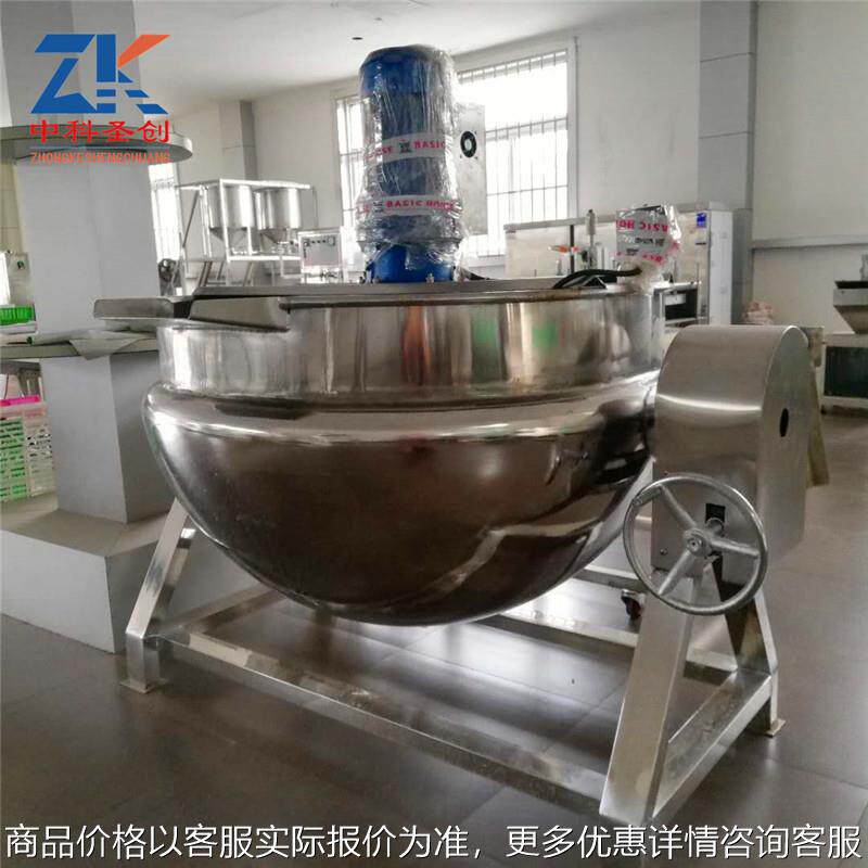 产地货源蒸汽夹层锅 豆制品加工设备蒸汽可倾斜蒸汽夹层锅
