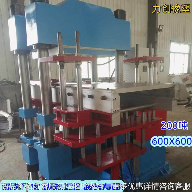 推出式平板硫化机源头厂家160 750*850,五金/工具,硫化机,淘宝优惠券,粉丝福利购,淘宝优惠卷