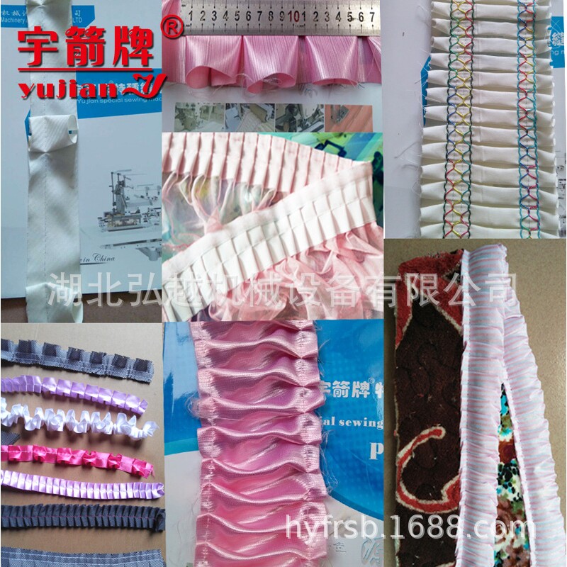 弘越打褶机多功能打褶机织带纱布自动折皱缝纫机风琴褶裥花边机,五金/工具,车床,淘宝优惠券,粉丝福利购,淘宝优惠卷