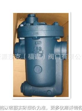 阿姆斯壮倒吊桶疏水阀883 armstrong倒桶式内螺纹蒸汽疏水器