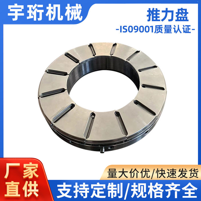 厂家定制风机汽轮机配件推力盘 立式电机轴瓦 巴氏合金推力瓦块,五金/工具,法兰,淘宝优惠券,粉丝福利购,淘宝优惠卷