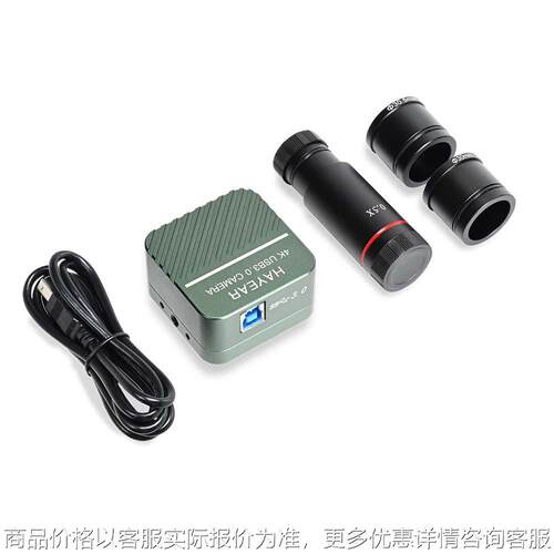 4K显微镜电子目镜摄像头工业相机金相生物拍照录像测量包邮USB3.0