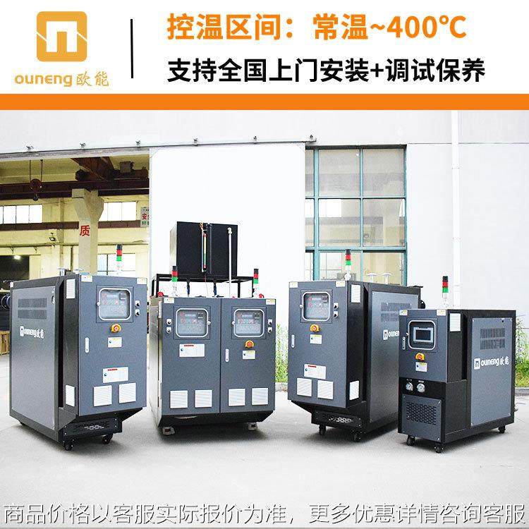 96KW模温机72KW双机油温机南京成都工厂发电导热油炉,农机/农具/农膜,碾米机,淘宝优惠券,粉丝福利购,淘宝优惠卷